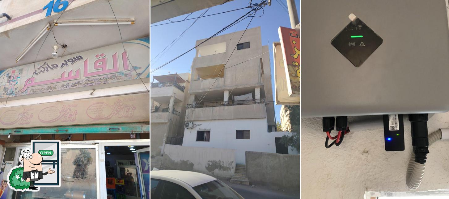 منزل شحاده شاهين
