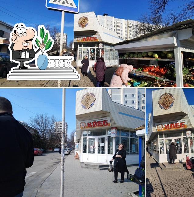Хлеб