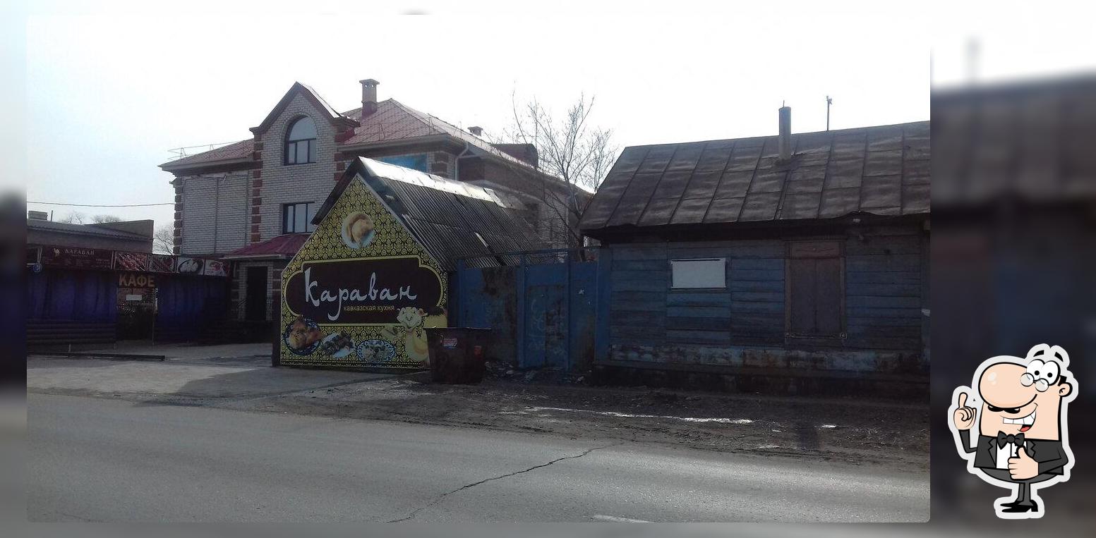 Караван