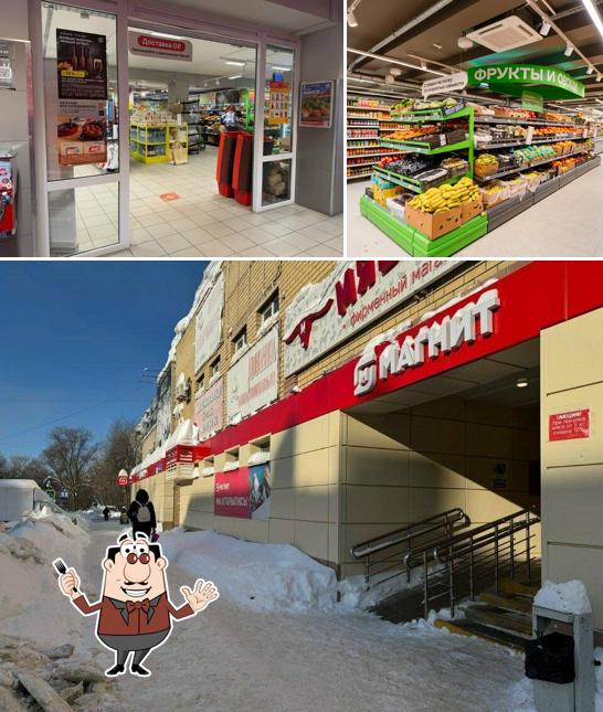 Магнит