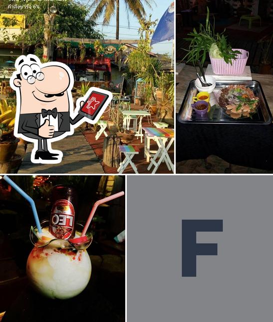 Forest Bar