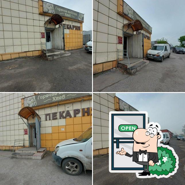 Горячая выпечка и Хлеб