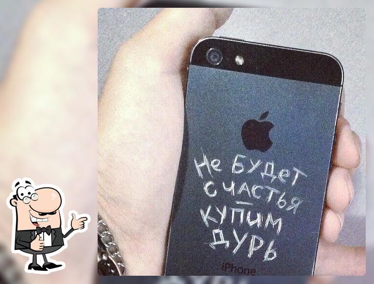 Л.Х.В.С