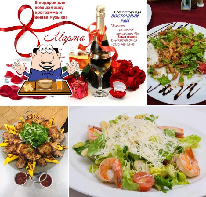 Блюда в "Восточном Рае"