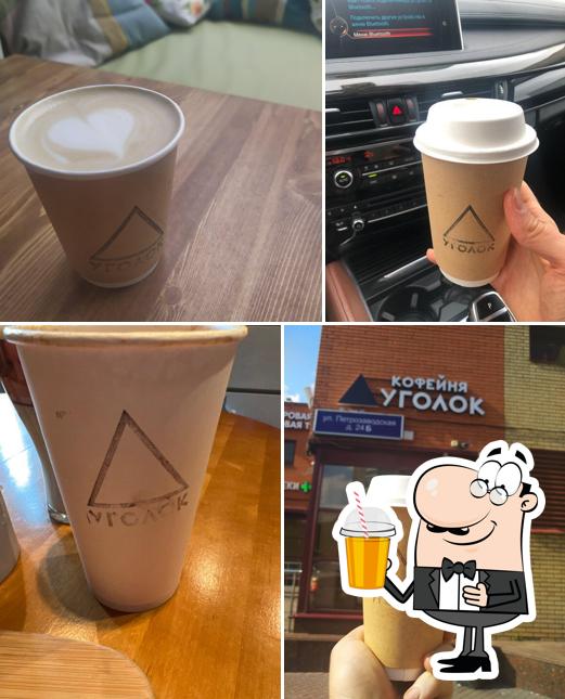 Уголок твоей души