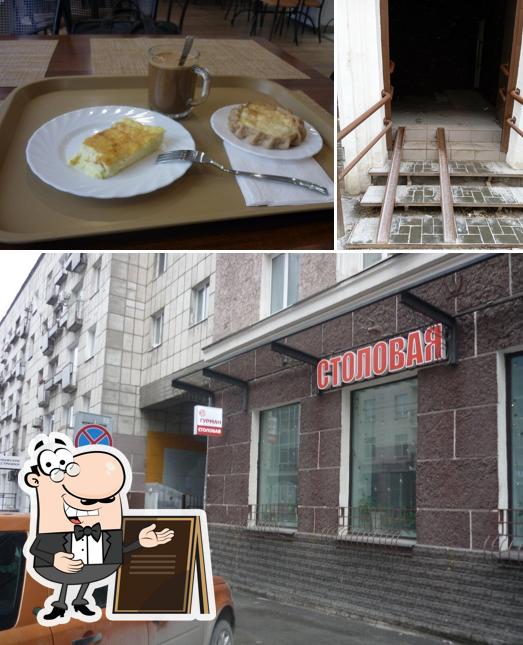 Гурман