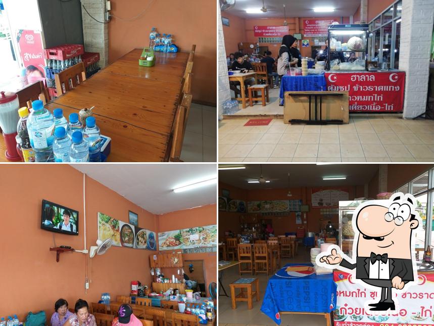 Halal Kitchen