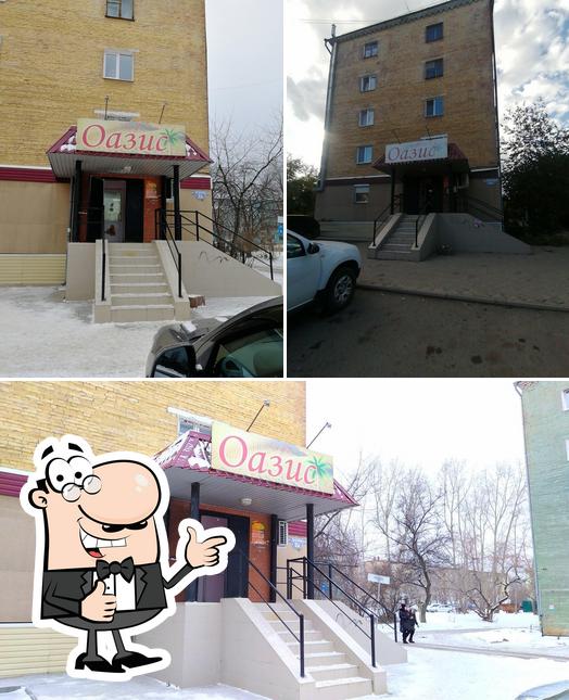 Оазис