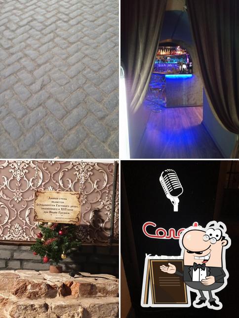 Караоке-клуб Соло