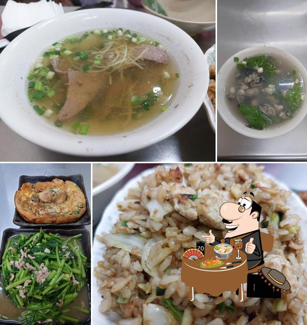 珍品香現炒