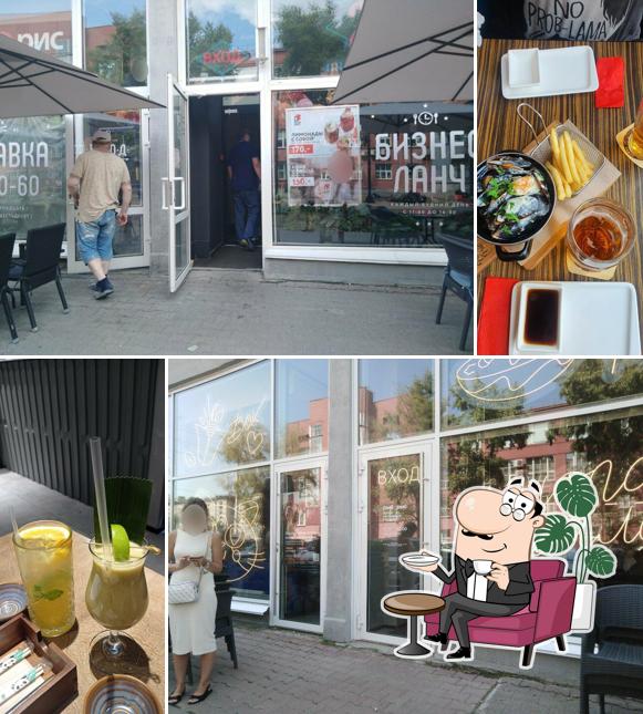 Посмотрите на внутренний интерьер "Рыбы Рис"