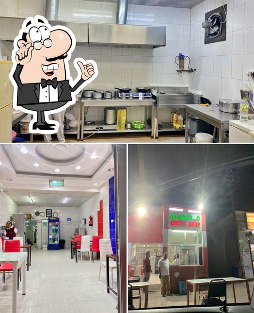 مطعم خليل