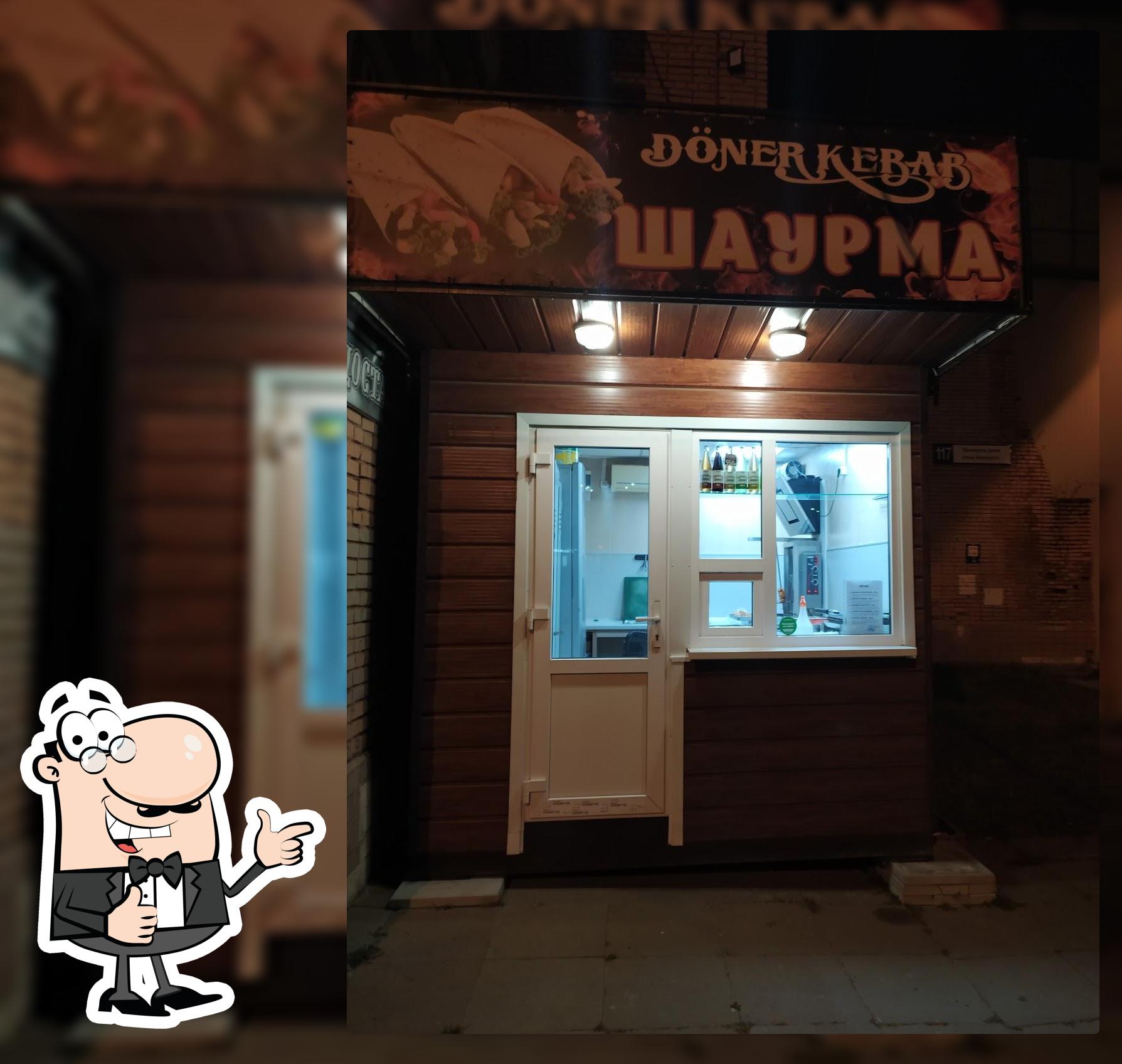 Донер Кебаб