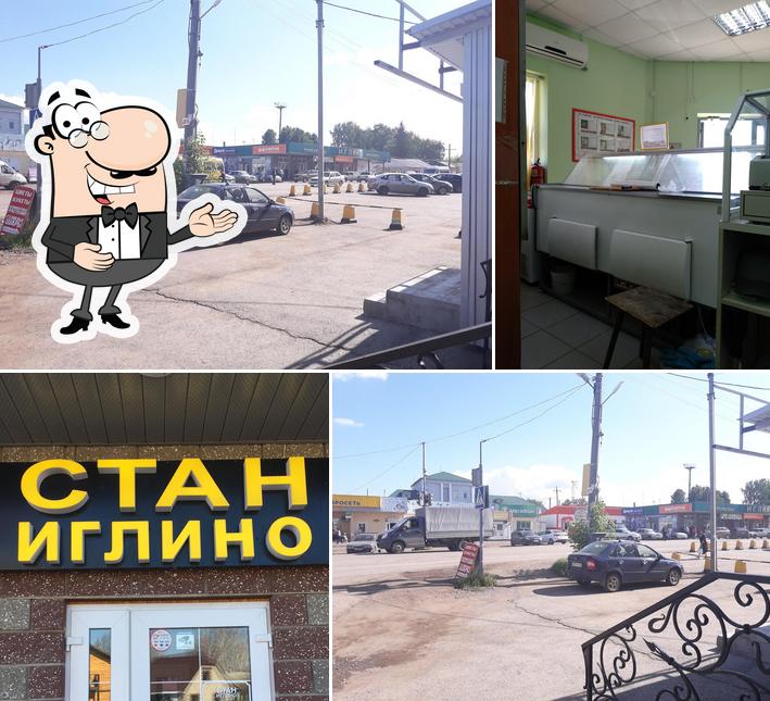 Иглино