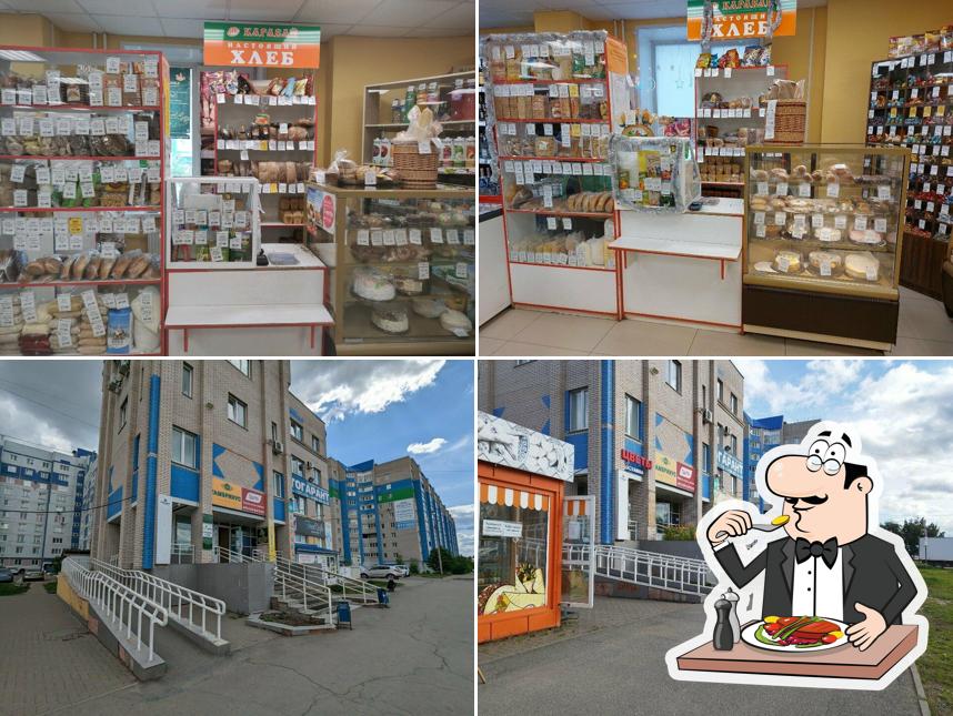 Каравай