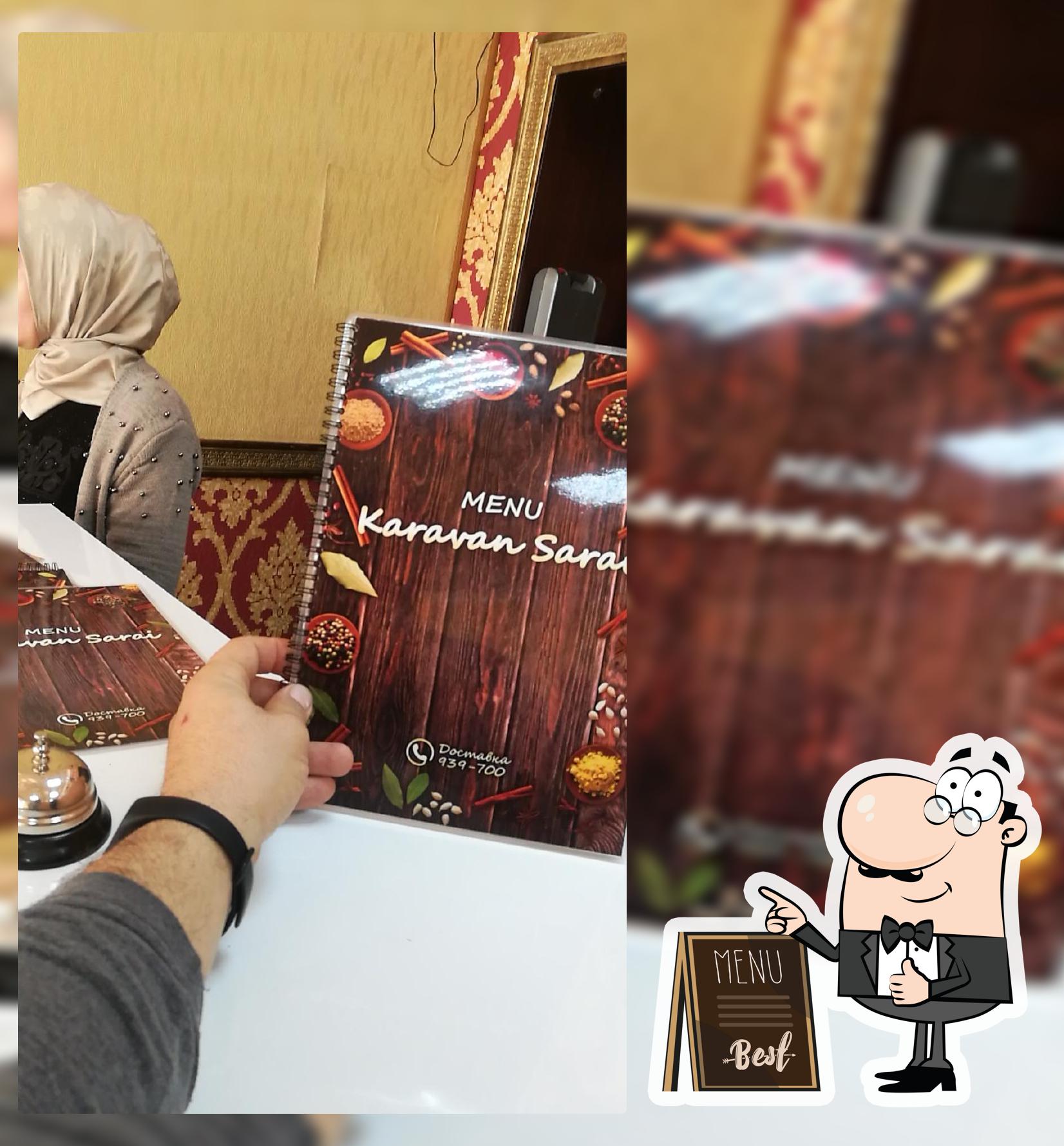 Караван Сарай