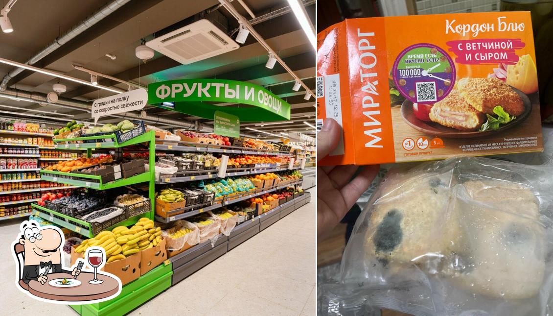 Магнит