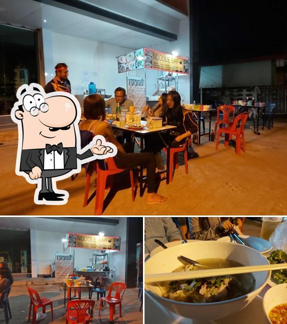Noodle bar