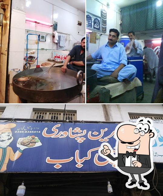 Bahrain Peshawri Chapli Kabab