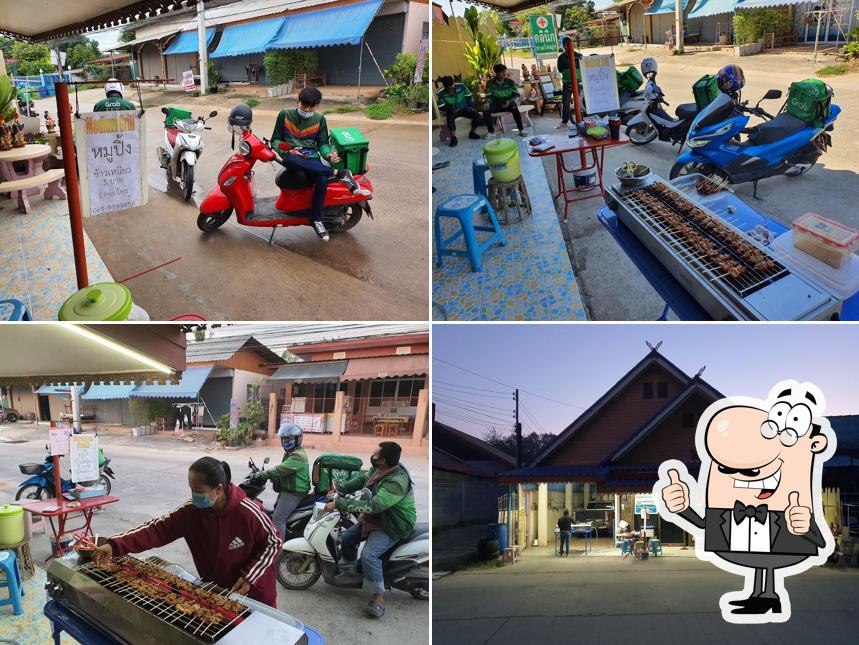 Medium Grill บ้านขามใหญ่