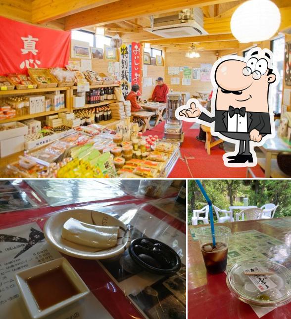 SUIGENCHAYA