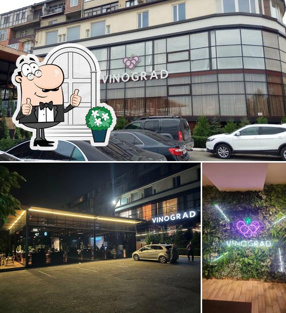 Внешнее оформление "Винограда"