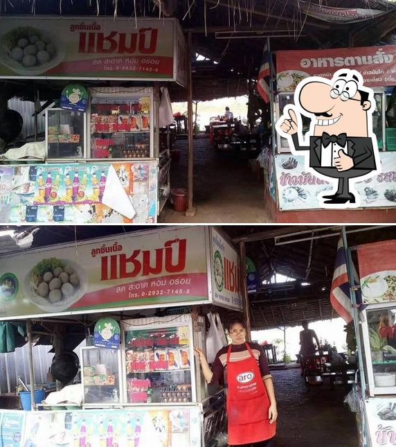 ก๋วยเตี๋ยวแชมป์ ข้าวมันไก่ อาหารตามสั่งแม่ปอ