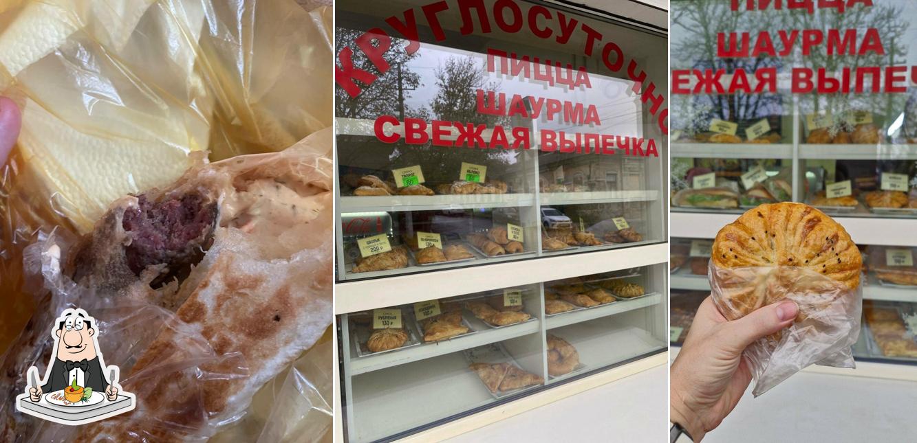 Выпечка