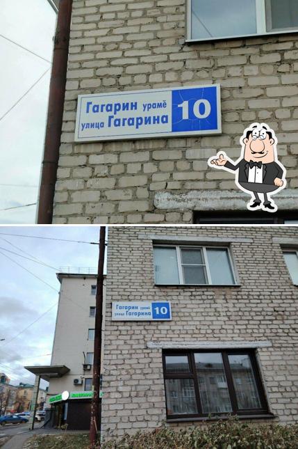 Добропек