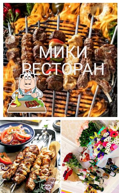 Мики