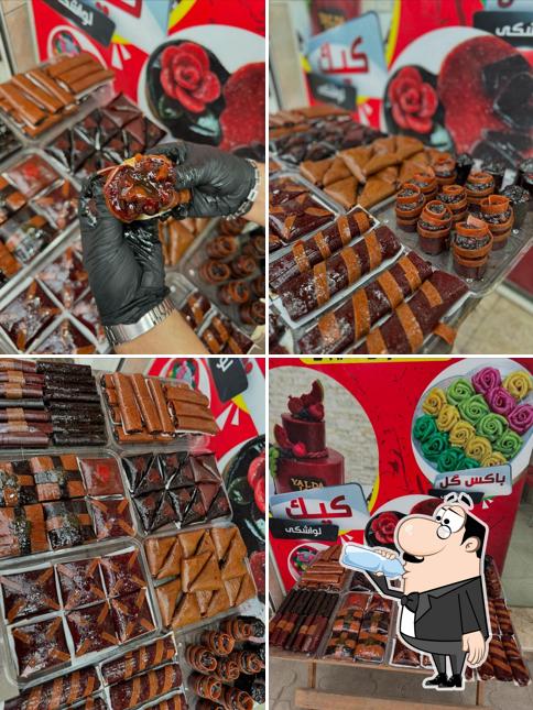 کافه ترش