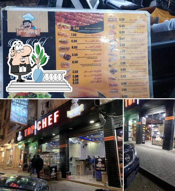 مطعم Top Chef