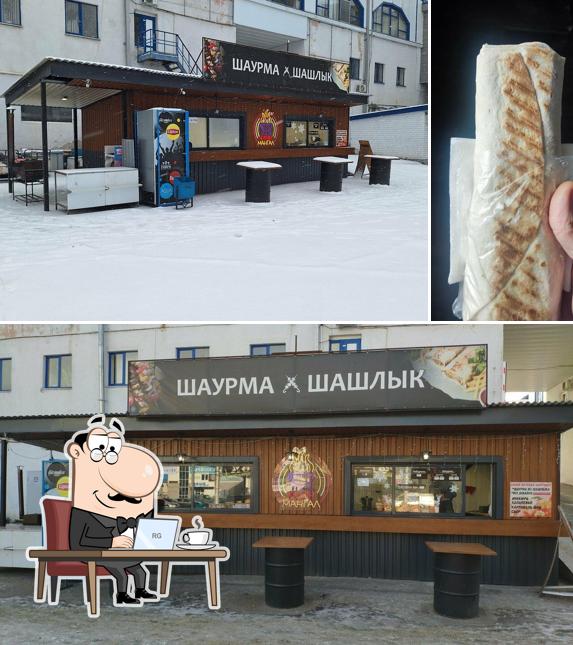 Казан Мангал