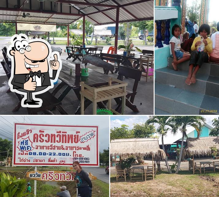 Amphoe Nonsung, Chang Wat Nakhon Rat Chasima