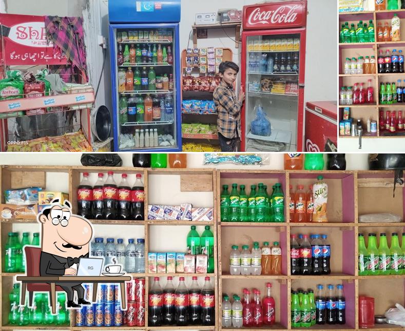 ریحان ملک شاپ