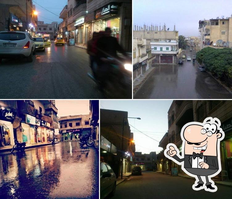 ساحة الشماس