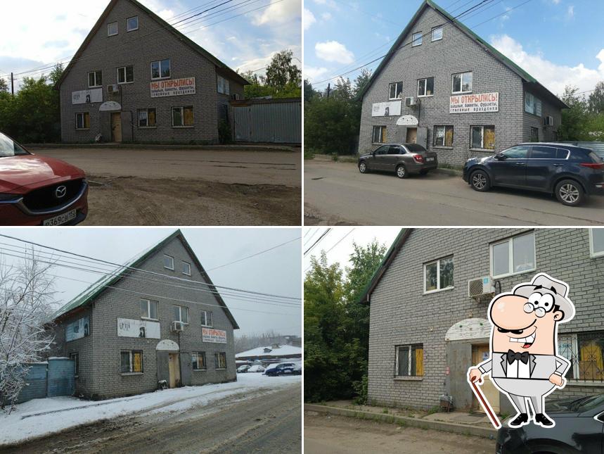 Зеленый Дол