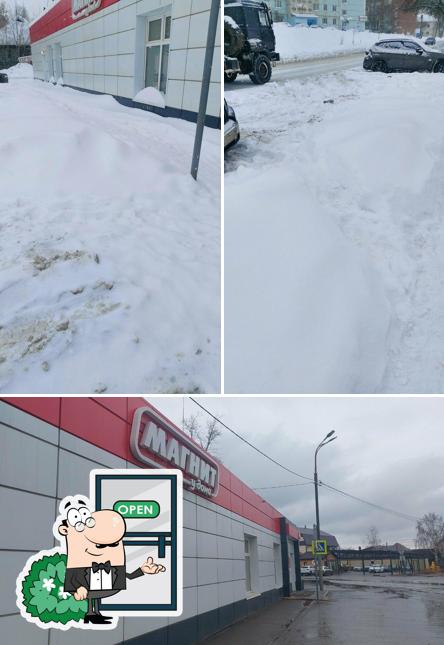 Магнит
