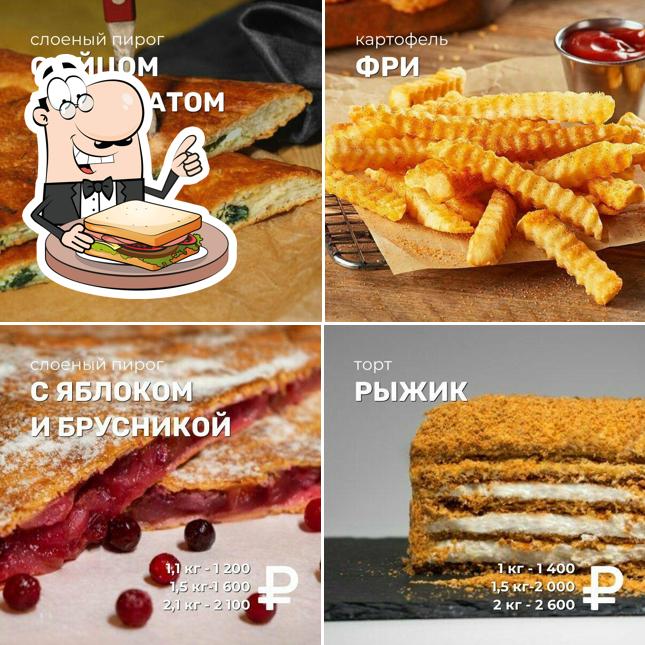 Пироги от Ивана