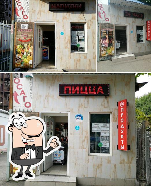 Продукты
