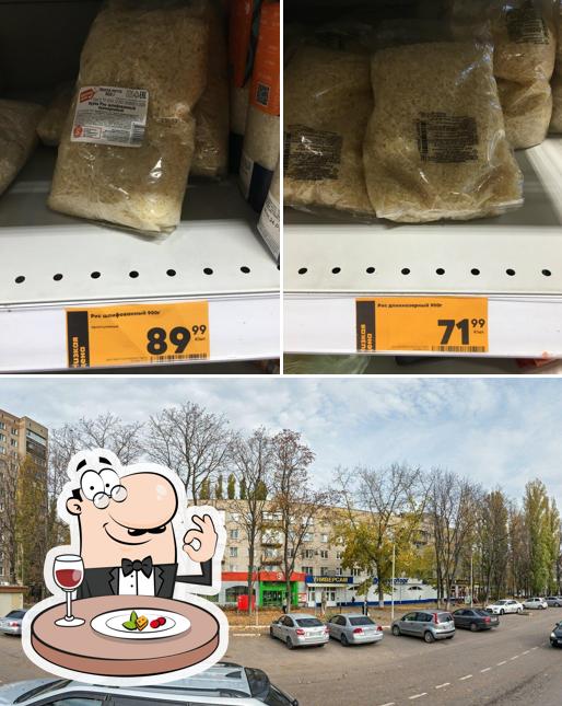 Пятёрочка