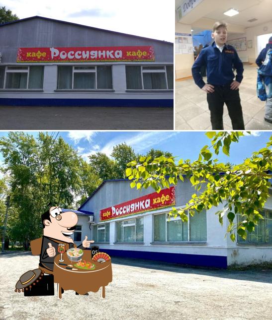Россиянка