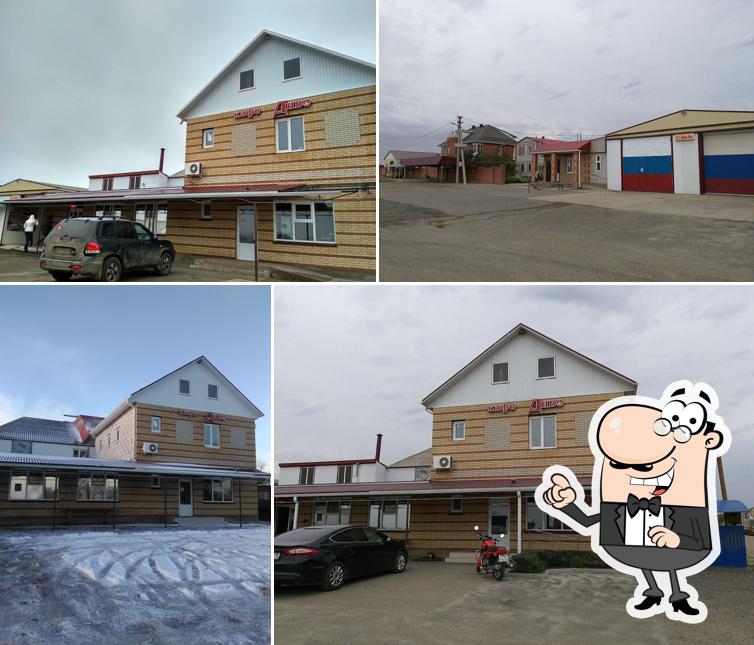 Диво
