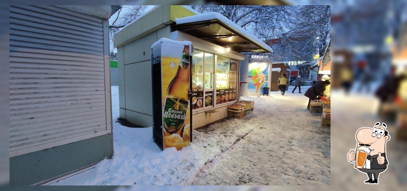Продукты