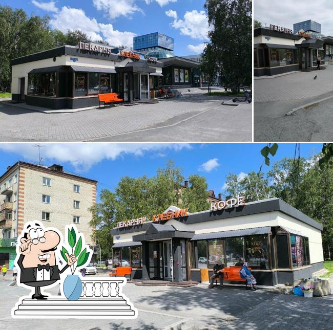 Хлебник