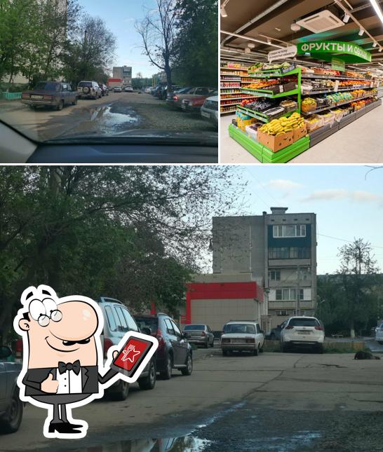Магнит