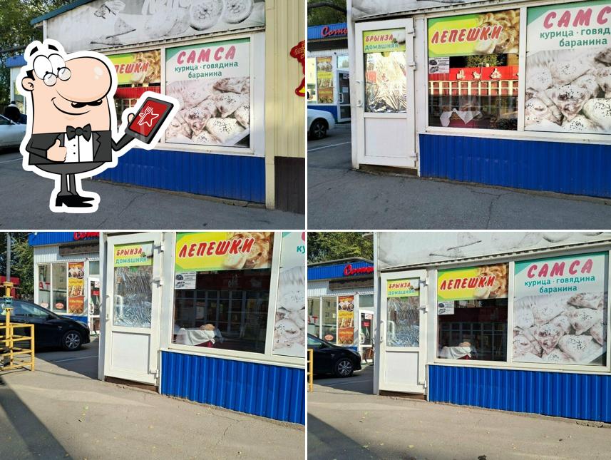 Пекарня