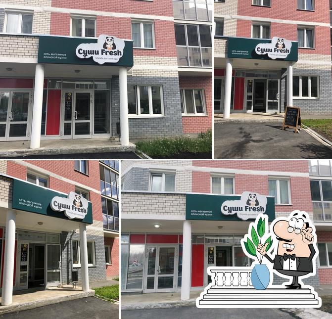Суши & Fresh