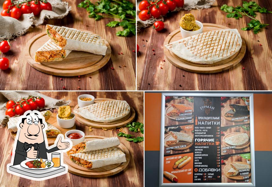 Гурман street food