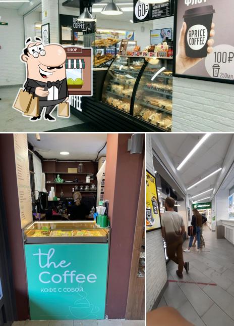 Внешнее оформление "One Price Coffee"